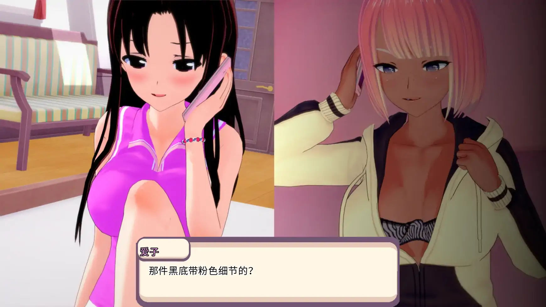 【日系SLG/AI汉化/3D】学园恋爱2.5 AI汉化版【PC+安卓/3.13G/更新】