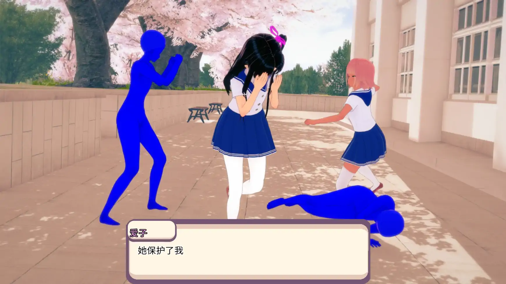 【日系SLG/AI汉化/3D】学园恋爱2.5 AI汉化版【PC+安卓/3.13G/更新】