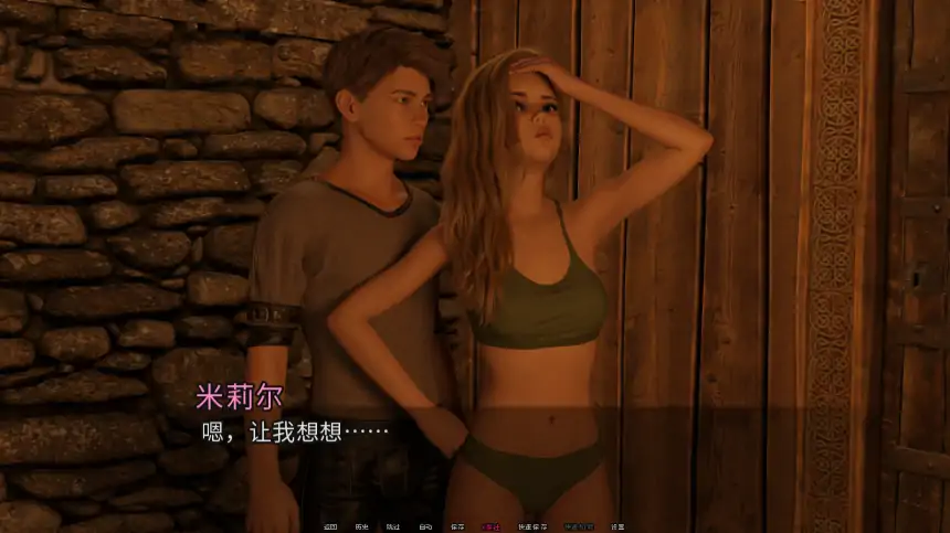 【欧美SLG/AI汉化/3D】我是如何成为英雄的s2v0.14 AI汉化版【PC+安卓/4.48G/更新】