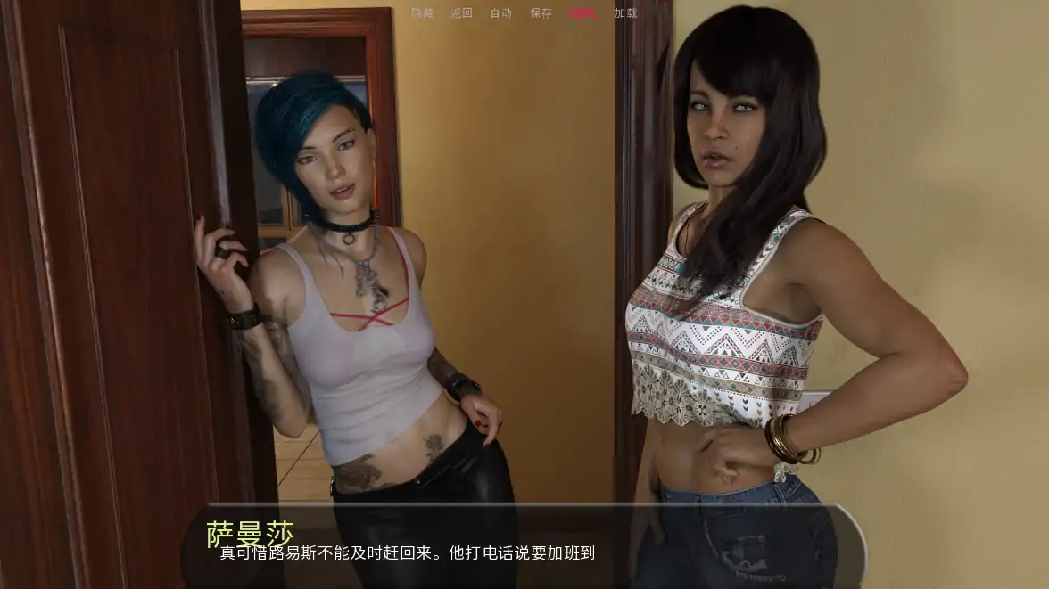 【欧美SLG/AI汉化/3D】中途之家11 AI汉化版【PC+安卓/6.17G/更新】