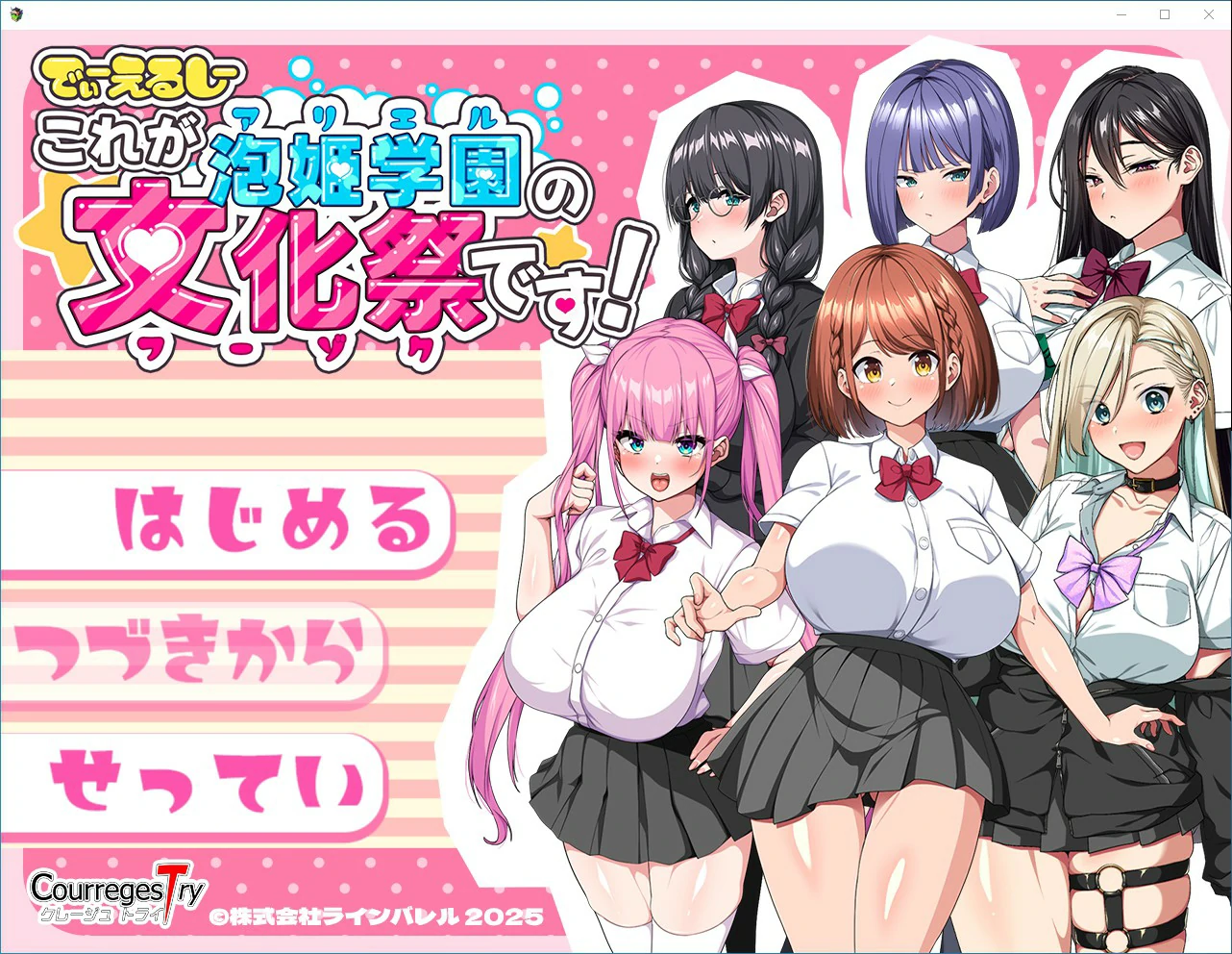 【日式RPG/动态/官中】这就是泡姬学园 官方中文版【PC/3.27G】