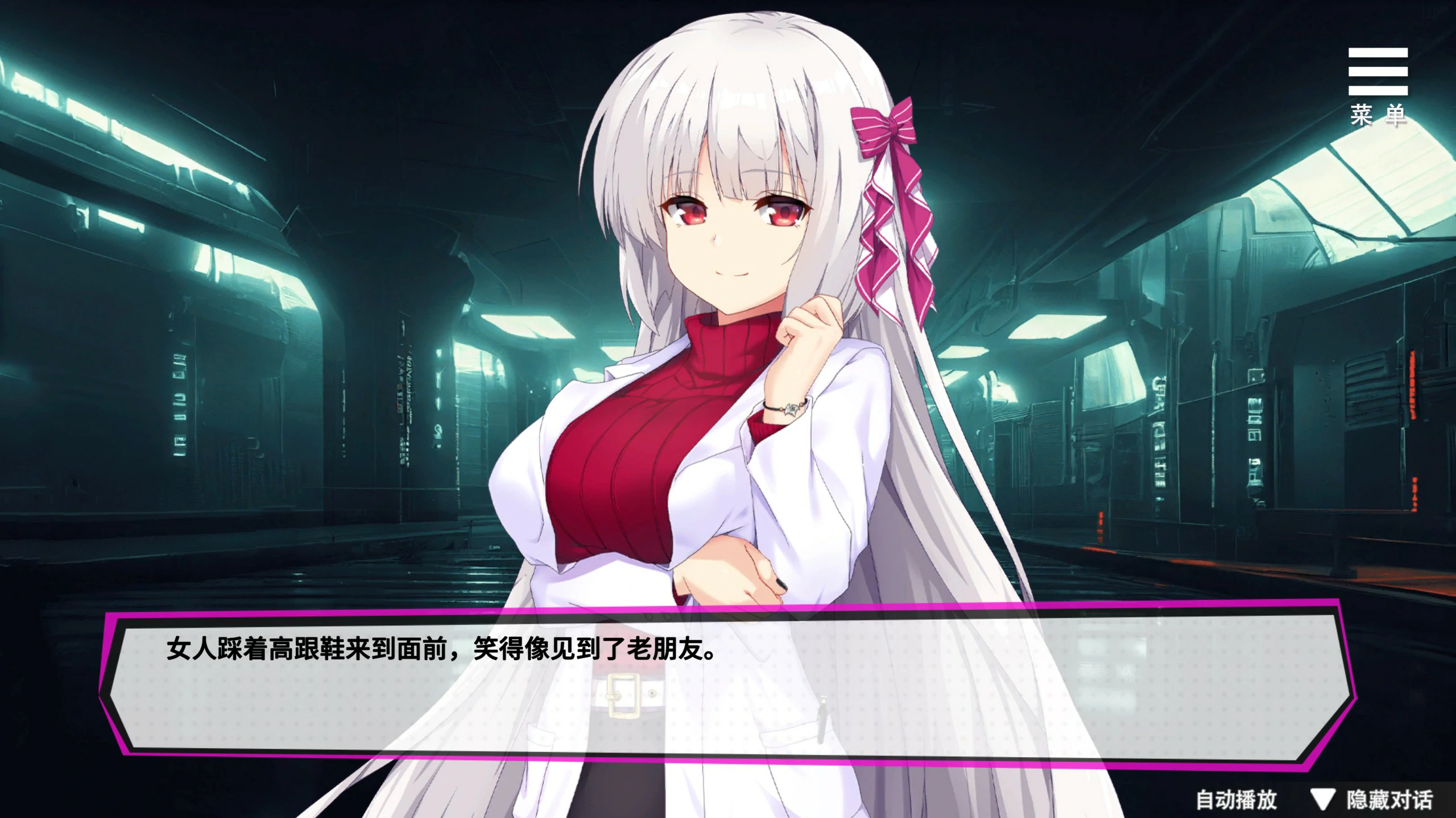 【日系SLG/动态/官中】魅魔少女 Ver1.17 官方中文版【PC/1.26G】
