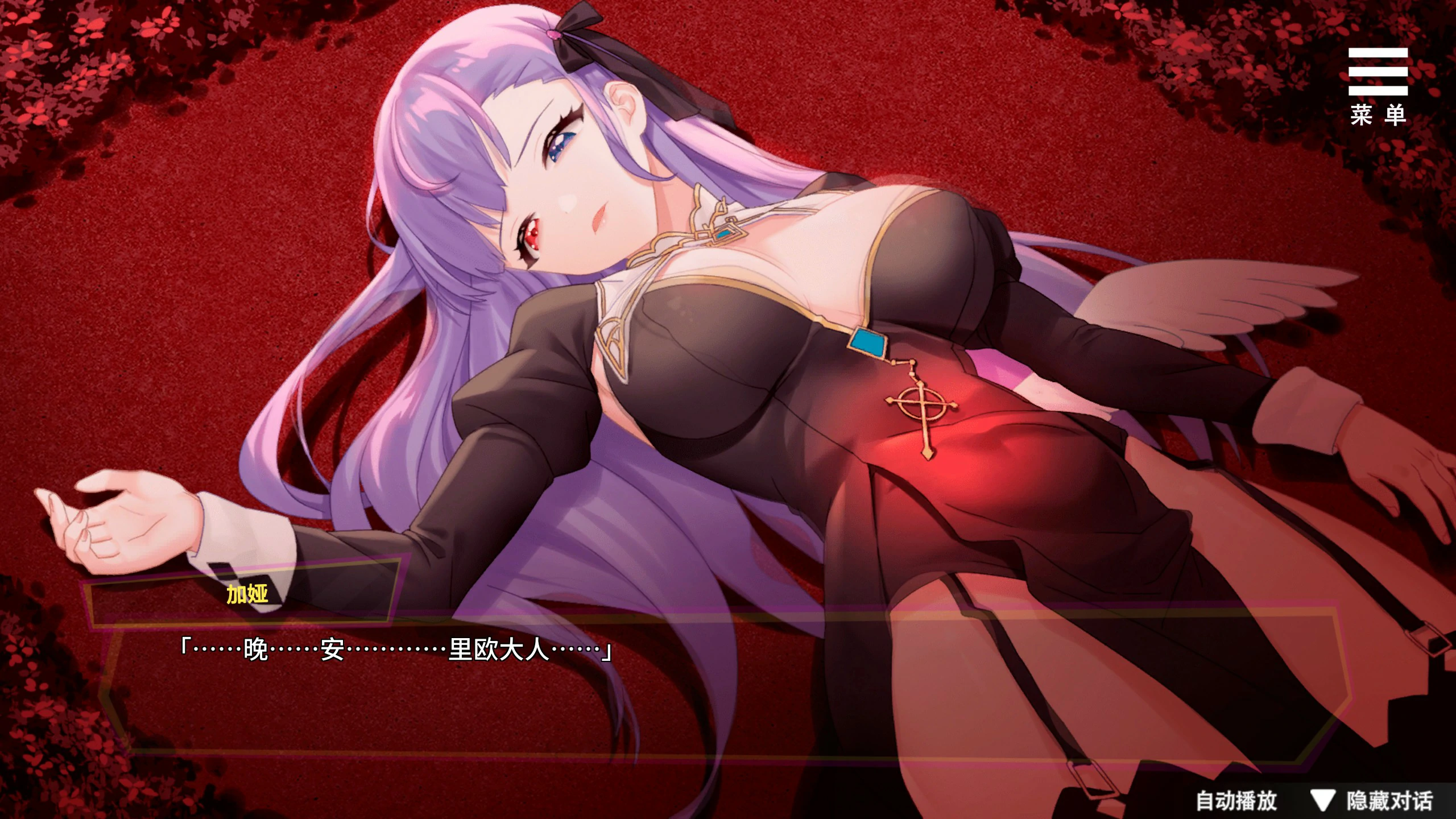 【日系SLG/动态/官中】魅魔少女 Ver1.17 官方中文版【PC/1.26G】