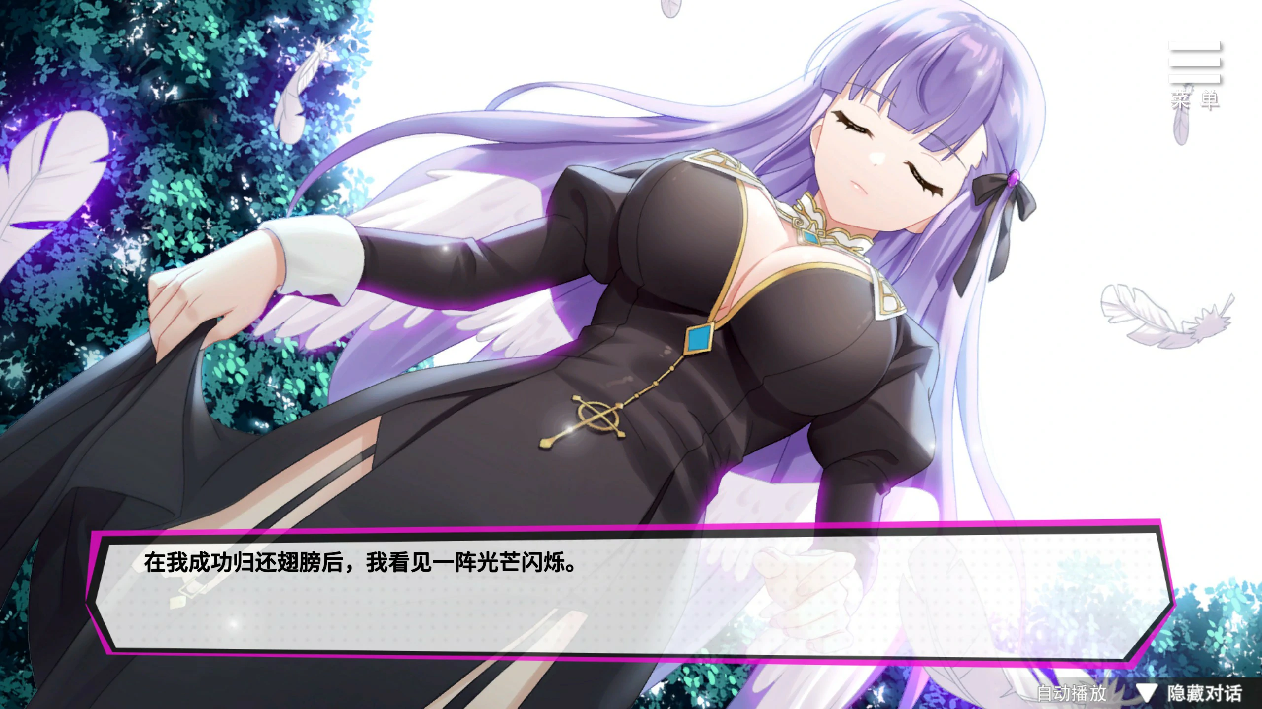 【日系SLG/动态/官中】魅魔少女 Ver1.17 官方中文版【PC/1.26G】