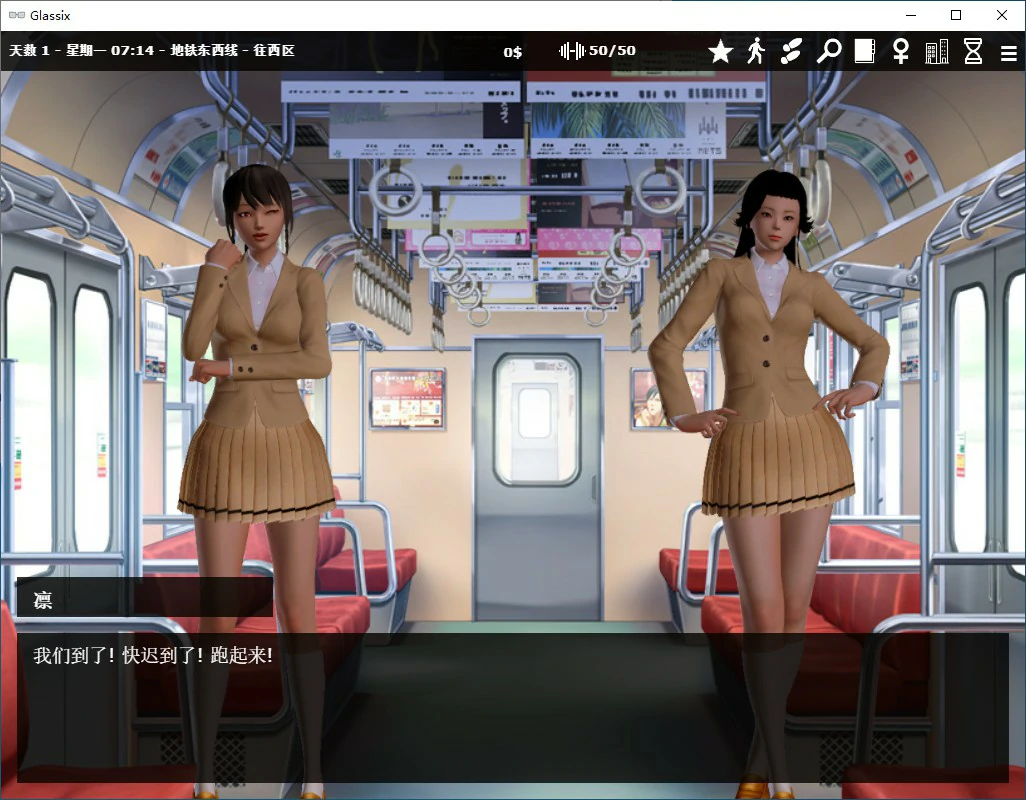 【欧美SLG/动态/官中】神器眼镜 Glassix Ver1.0.4 官方中文步兵版【PC/6.75G】