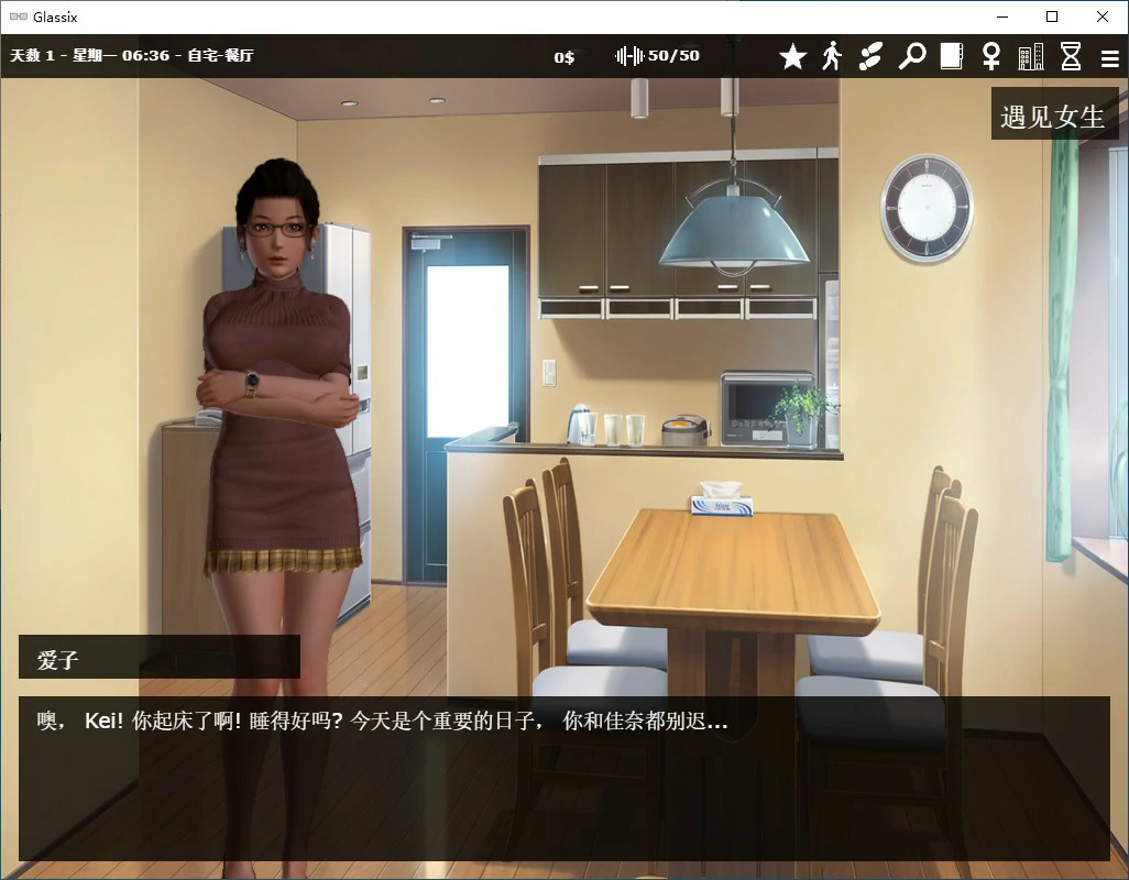 【欧美SLG/动态/官中】神器眼镜 Glassix Ver1.0.4 官方中文步兵版【PC/6.75G】