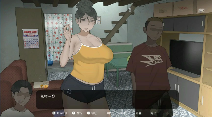 【亚洲SLG/动态/官中】乔娜 Ver 1.11官方中文版【PC/0.59G】