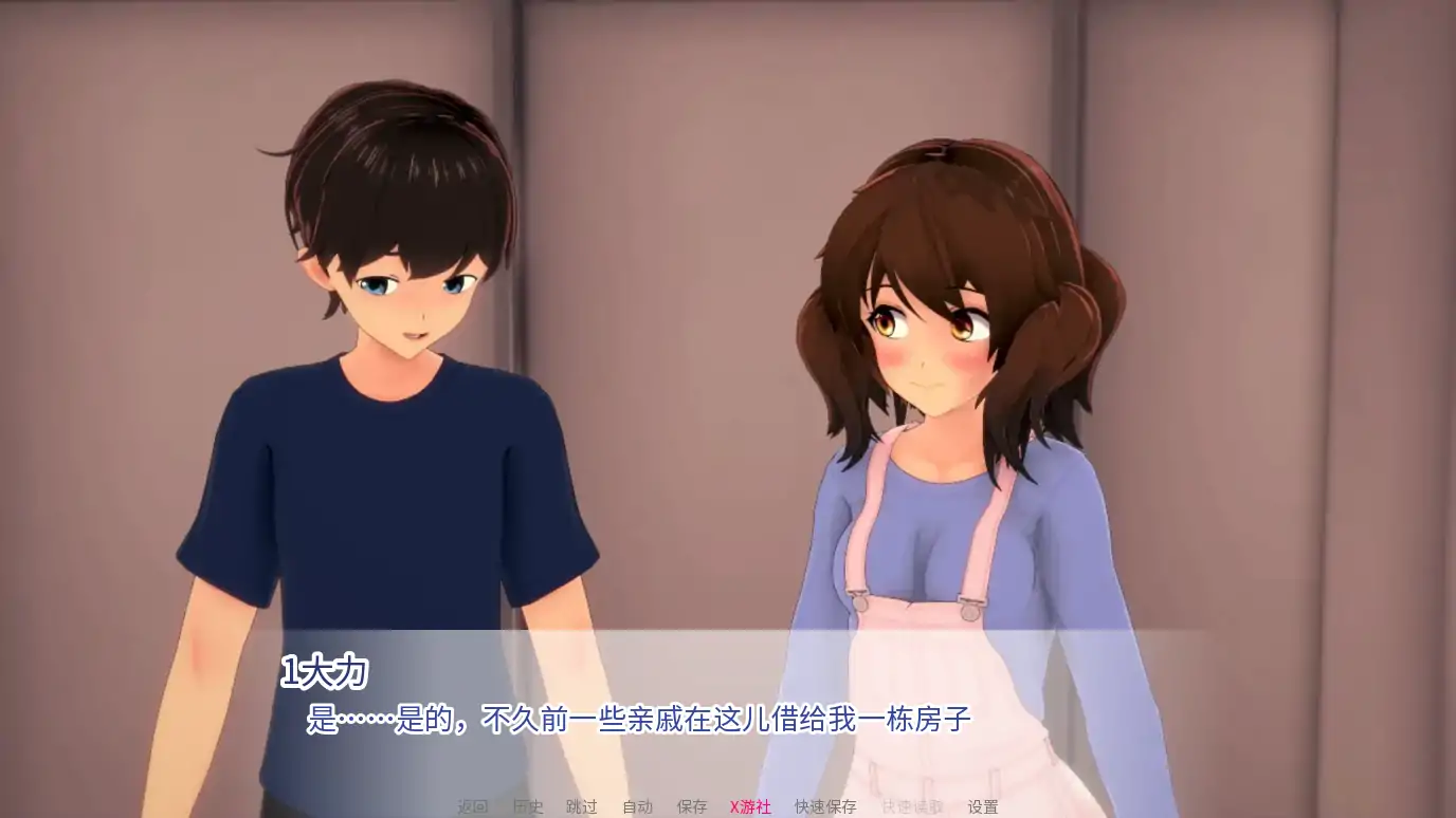 【日系SLG/AI汉化/3D】向我的女神投降v1.32 AI汉化版【PC+安卓/2.55G/更新】