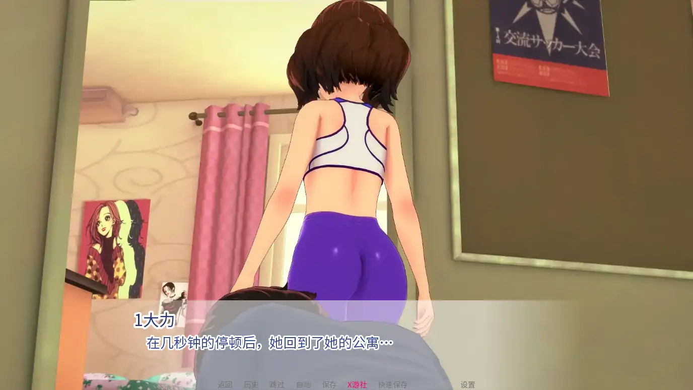 【日系SLG/AI汉化/3D】向我的女神投降v1.32 AI汉化版【PC+安卓/2.55G/更新】