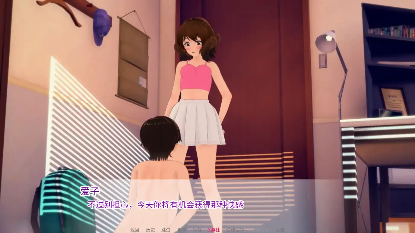 【日系SLG/AI汉化/3D】向我的女神投降v1.32 AI汉化版【PC+安卓/2.55G/更新】