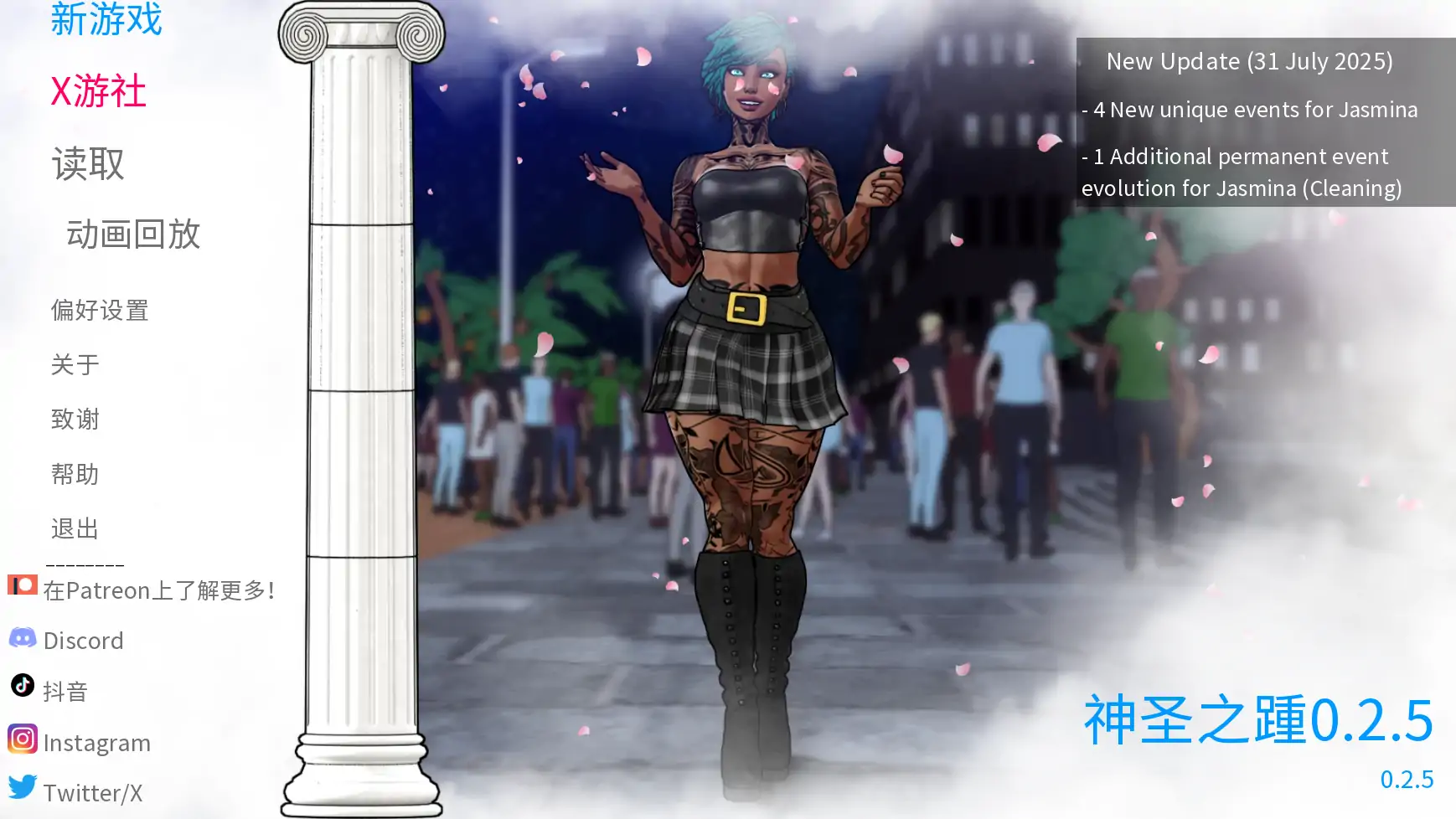 【欧美SLG/AI汉化/3D】神圣之踵0.2.5 AI汉化版【PC+安卓/0.62G/更新】