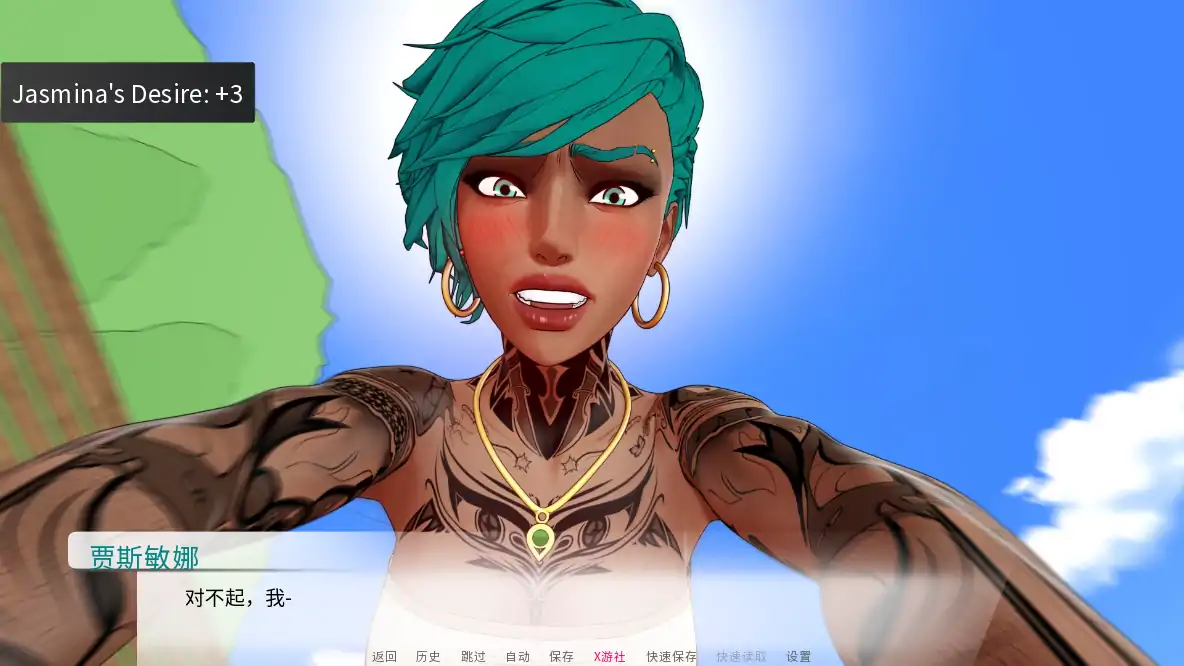 【欧美SLG/AI汉化/3D】神圣之踵0.2.5 AI汉化版【PC+安卓/0.62G/更新】