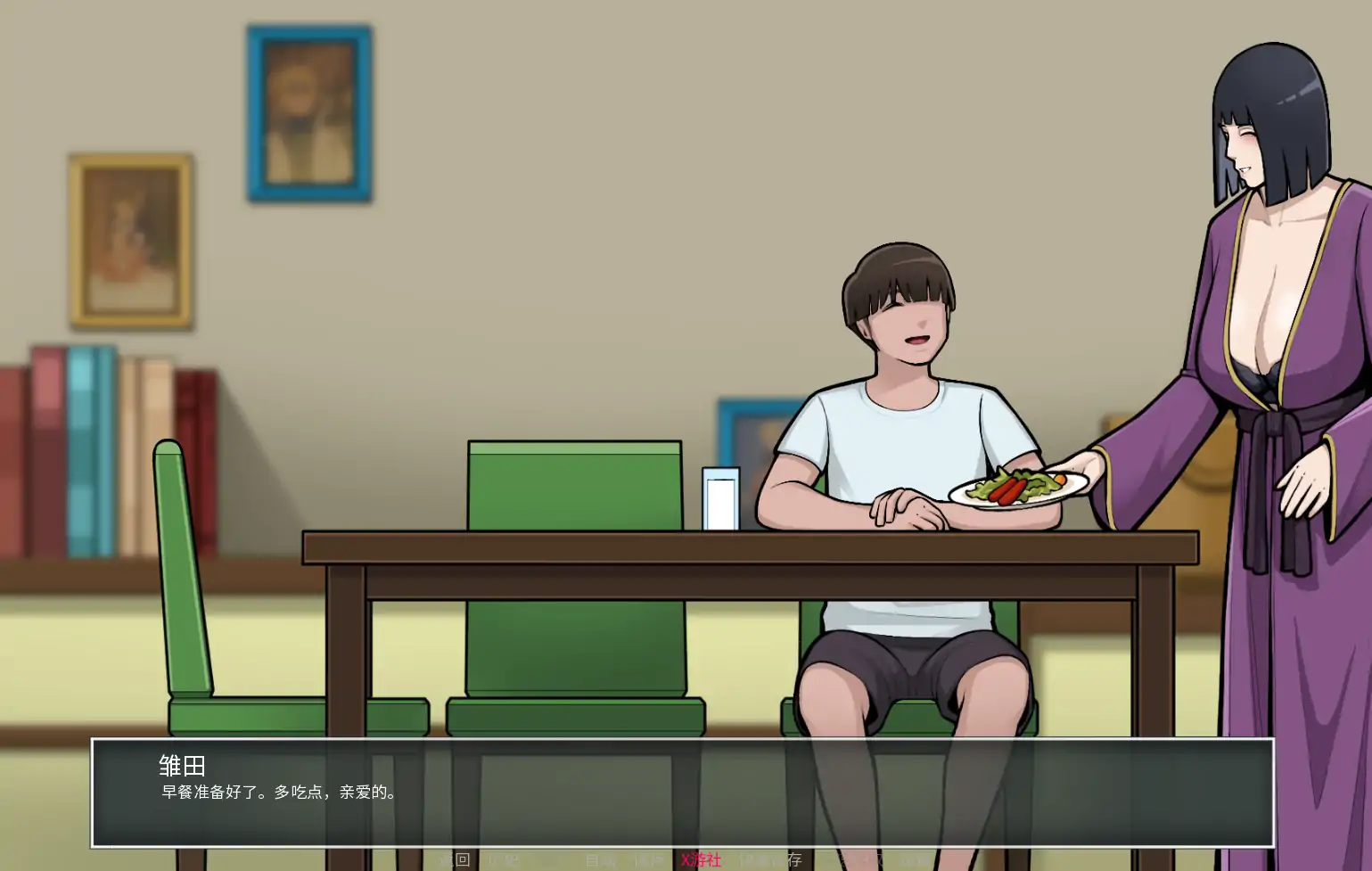 【日系SLG/AI汉化/同人】火影的养子0.5 AI汉化版【PC+安卓/2.33G/更新】