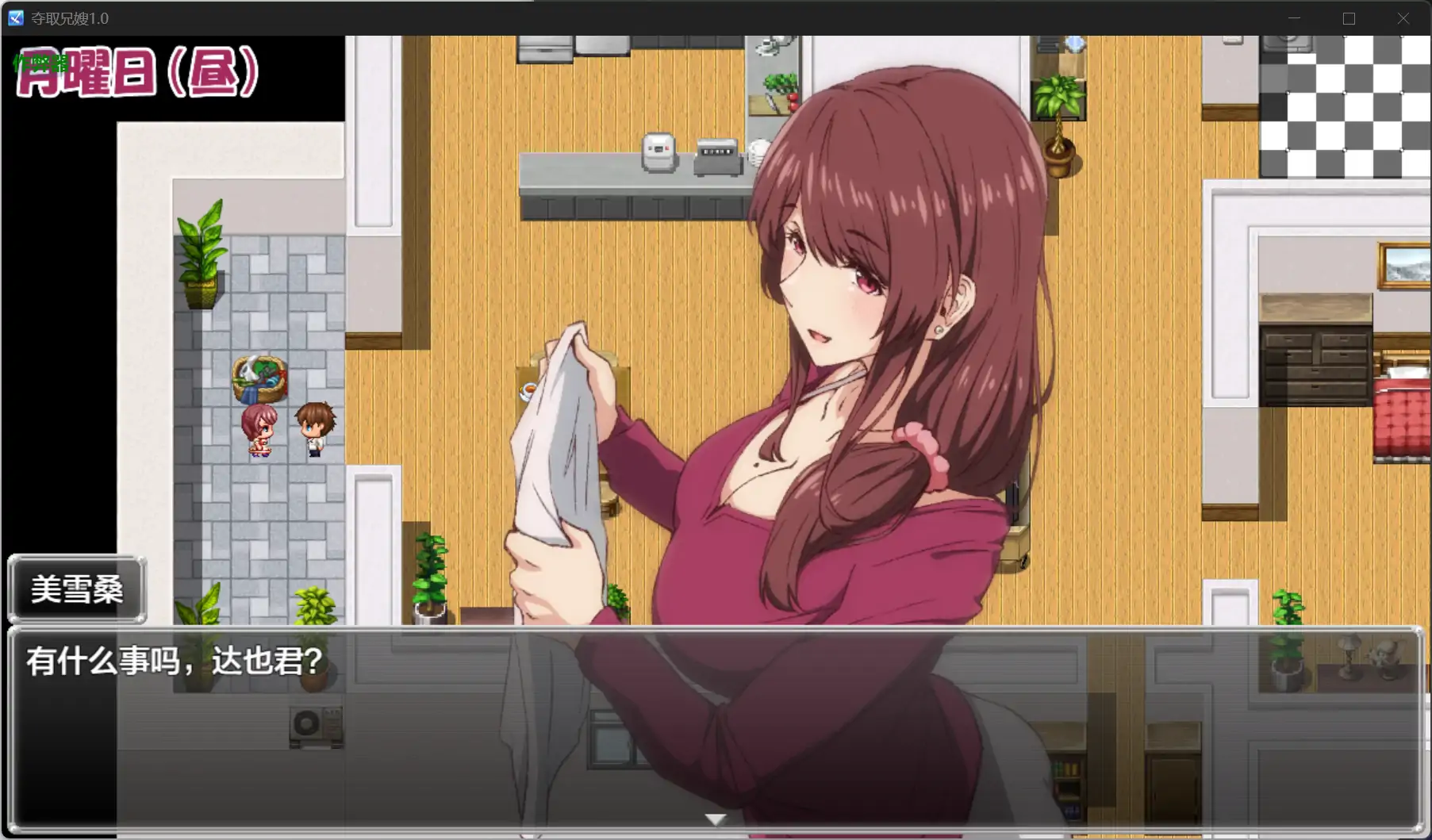 【日系RPG/AI汉化/NTR】夺取兄嫂1.0 AI汉化版【PC+安卓/0.7G】