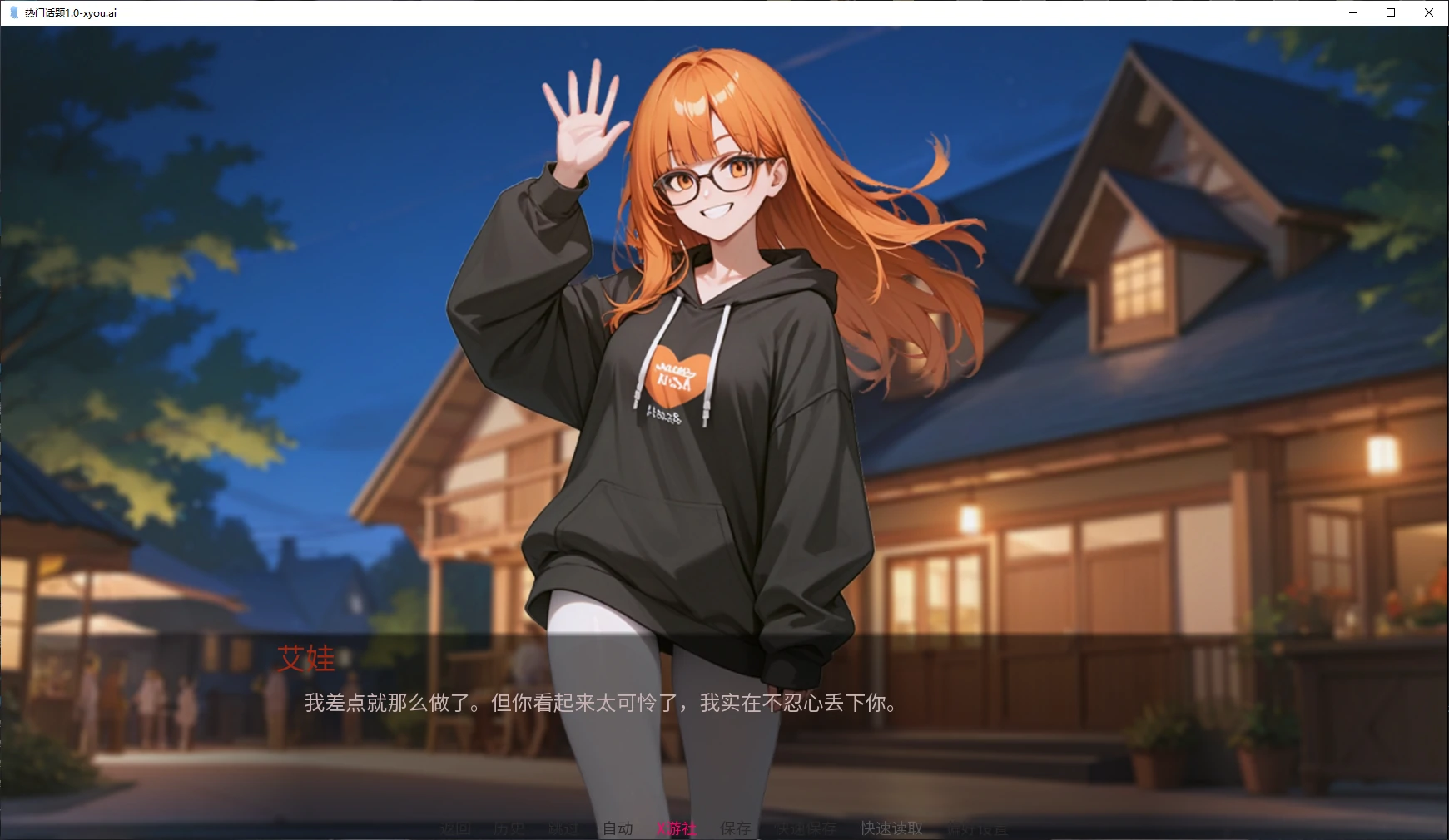 【日系SLG/AI汉化/2D】热门话题1.0 Ch.4 AI汉化版【PC+安卓/2.1G/更新】