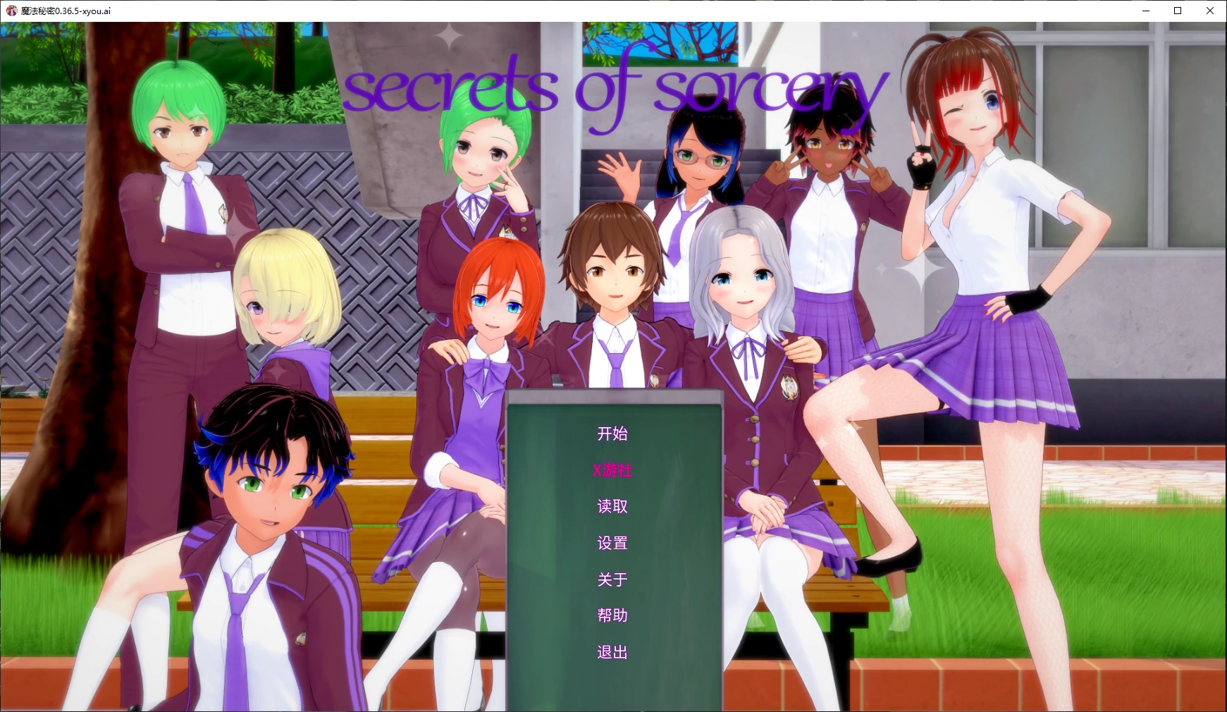 【日系SLG/AI汉化/后宫】魔法秘密0.36.5 AI汉化版【PC+安卓/2.8G/更新】