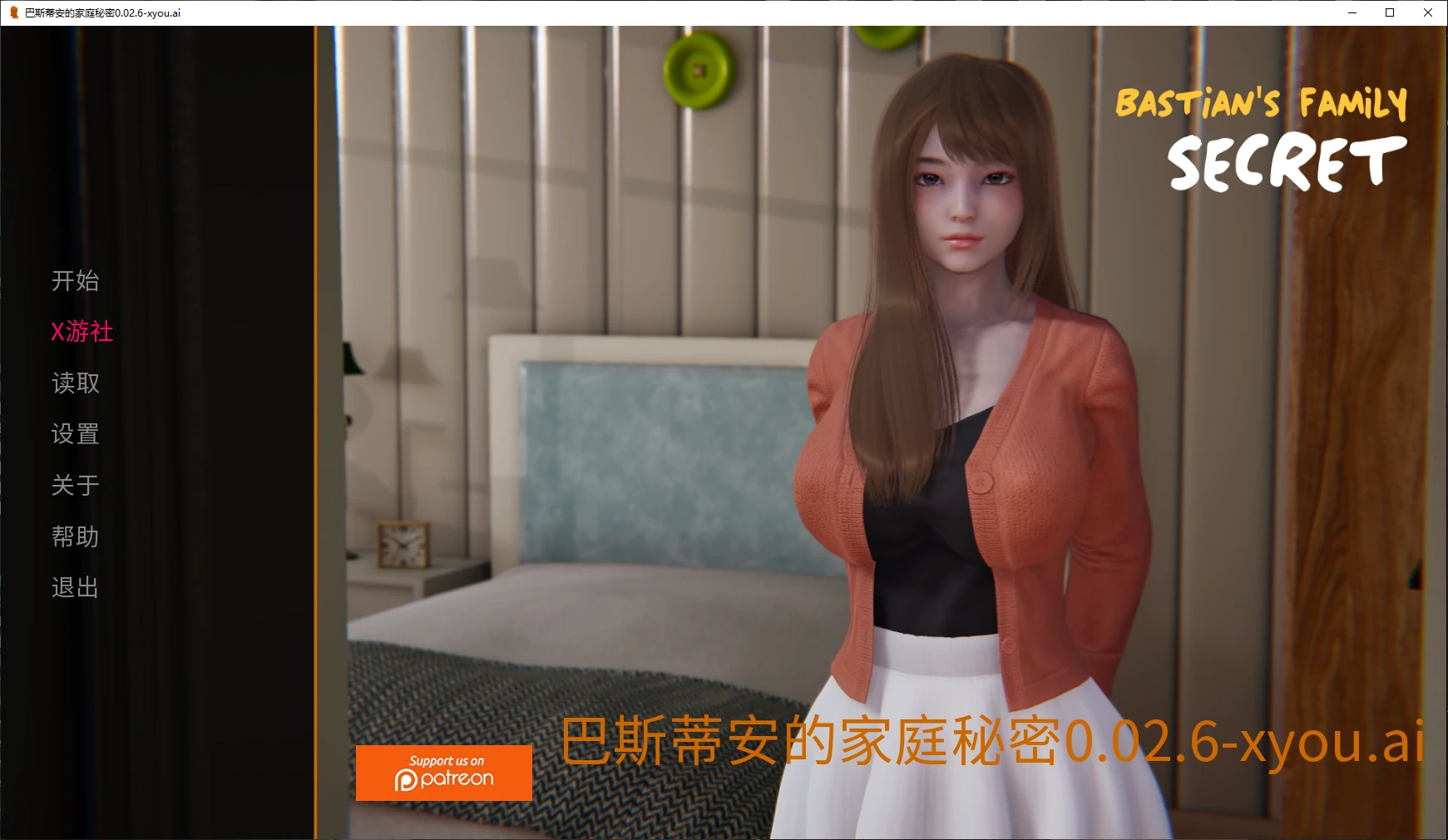 【亚洲SLG/AI汉化/NTR】巴斯蒂安的家庭秘密0.02.6 AI汉化版【PC+安卓/1.1G/更新】
