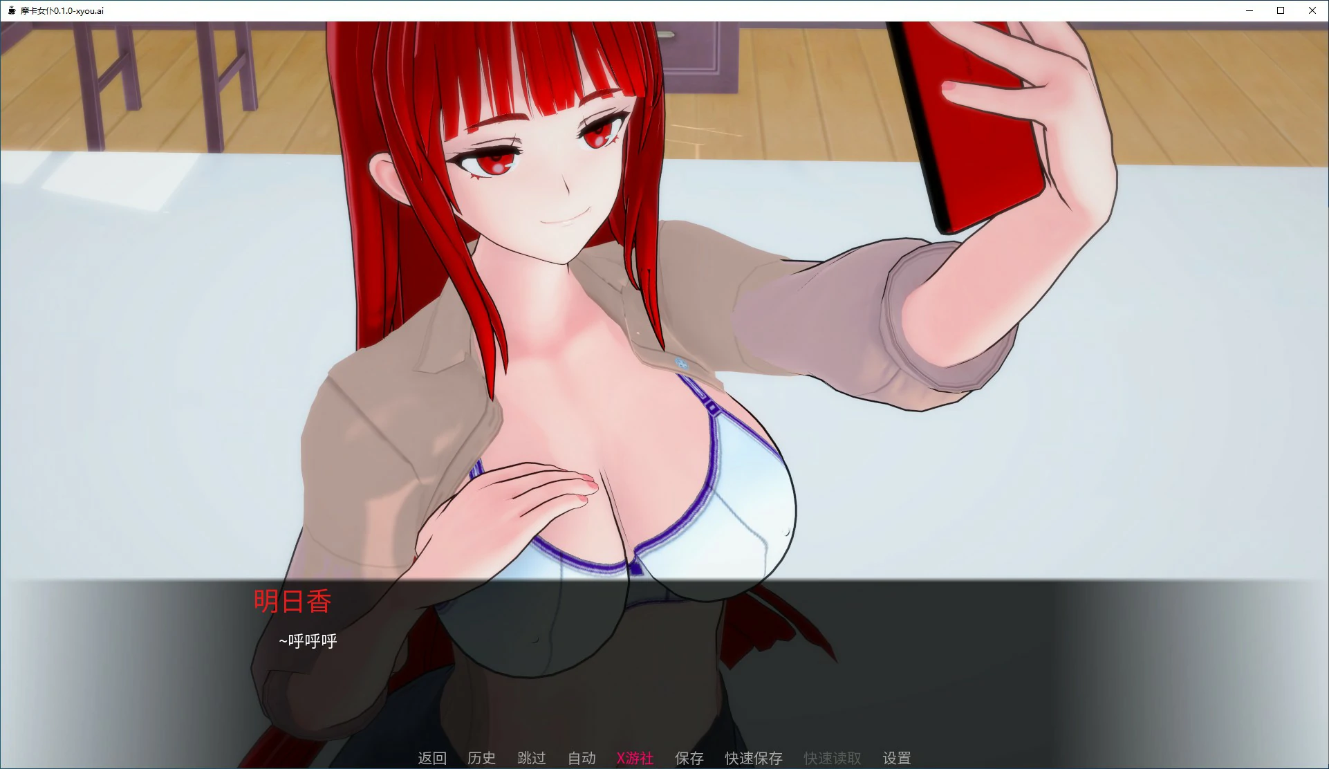 20250803-f3d2a529
