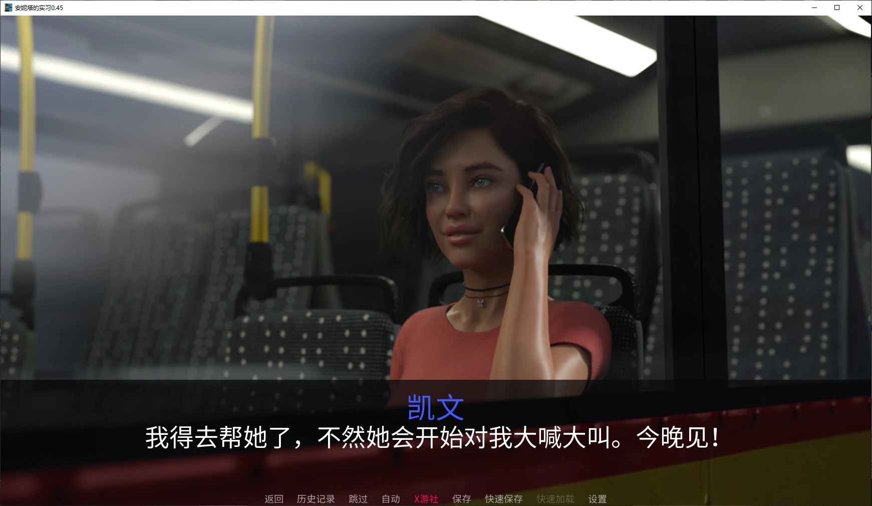 20250804-6de9e33b