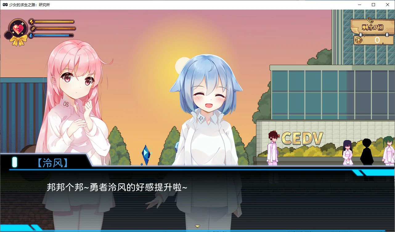20250808-2d644d9c