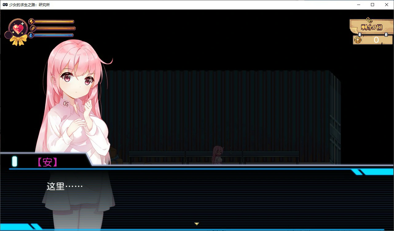 20250808-7aac38d6