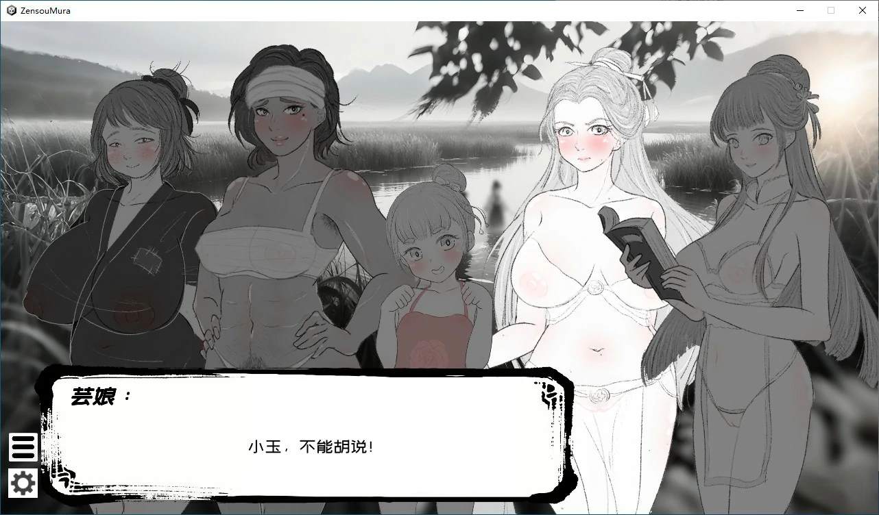 20250808-4be55dc5