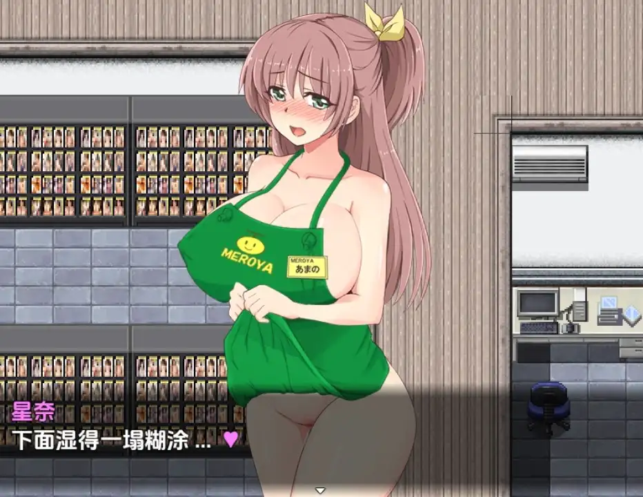 【日系RPG/AI汉化】兼职暴露狂女孩v1.0RF【PC+安卓/656M】