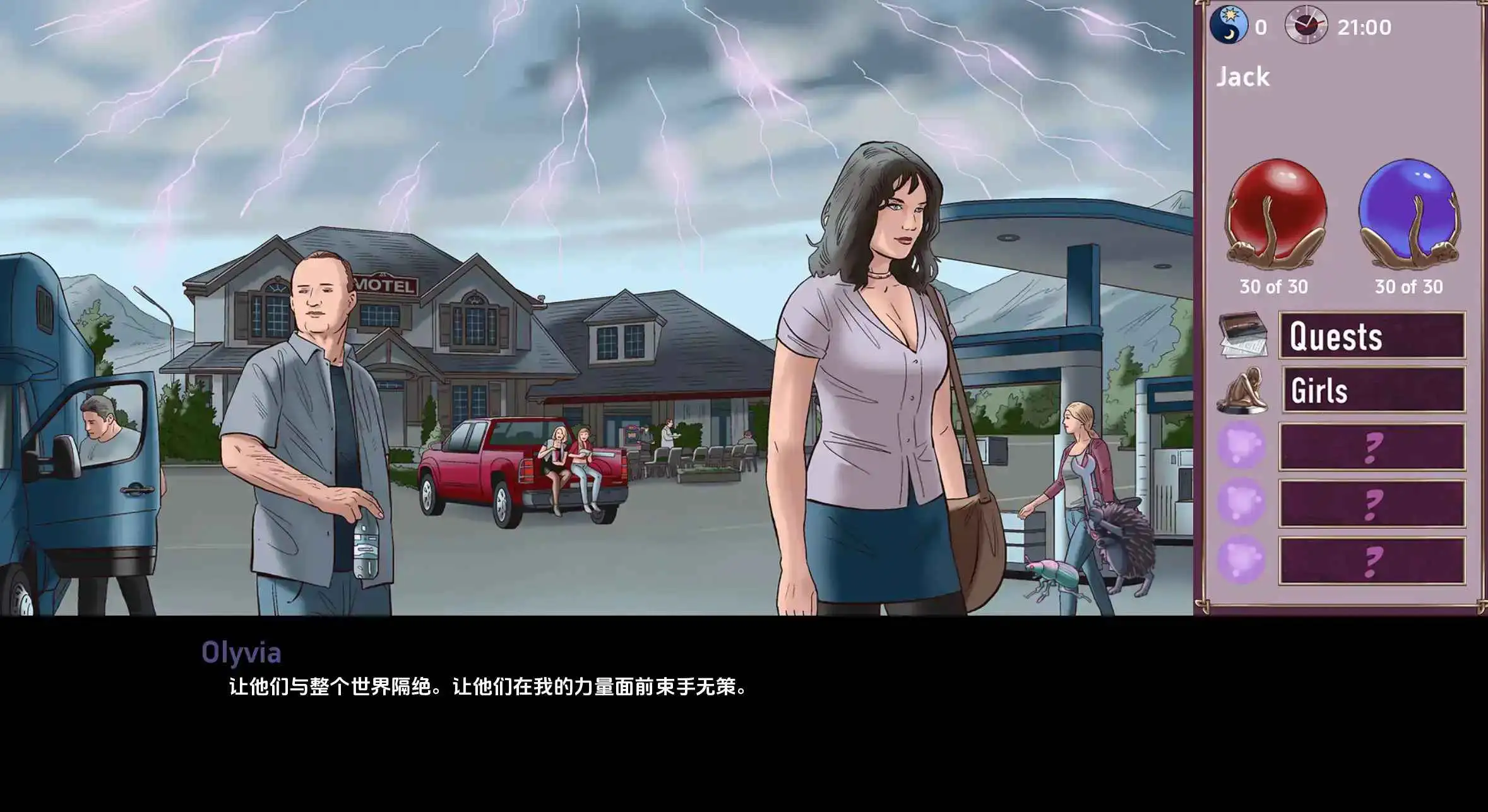 【欧美SLG/汉化/动态】欲望与权力v0.74 AI版【PC+安卓/3.21G/更新】