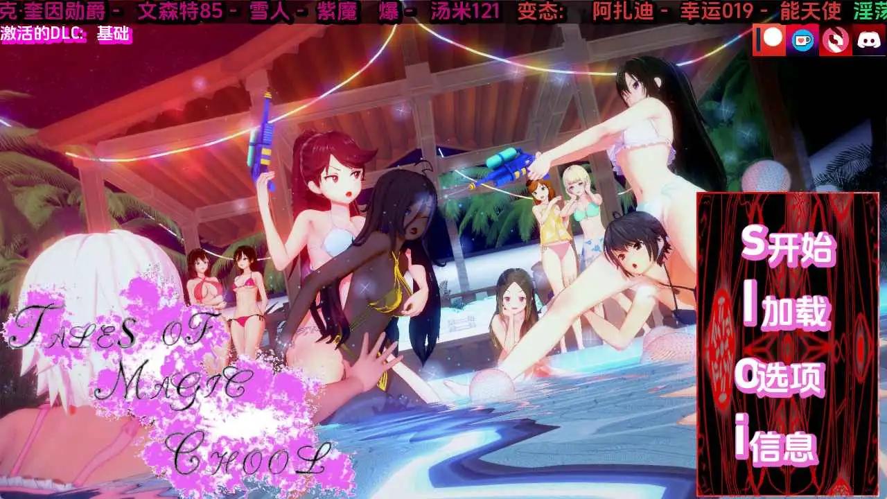 【曰系SLG/汉化/纱盒】磨法学笑地故事v0.1.85 AI版【PC+安卓/5.43G/更新】