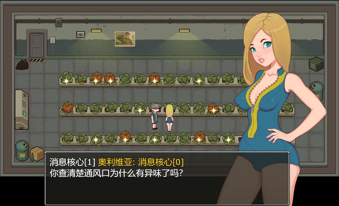 【神作SLG/汉化/纱盒】遇望之影v0.7 AI版【PC+安卓/19.7G/更新】