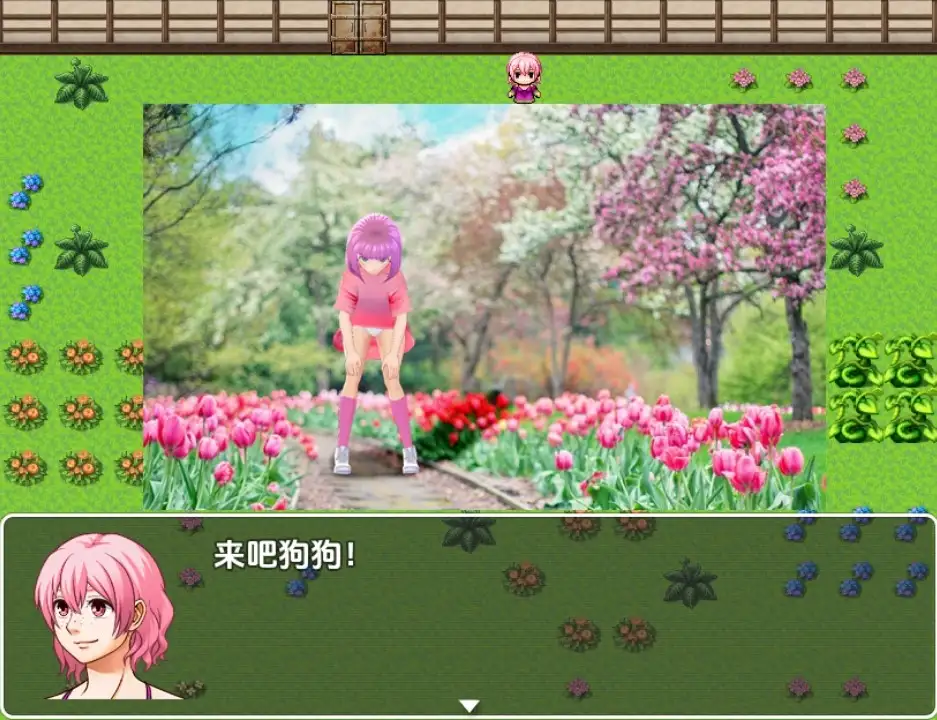 【曰系RPG/AI汉化】仆役仁生V0.3【PC+安卓/260M】