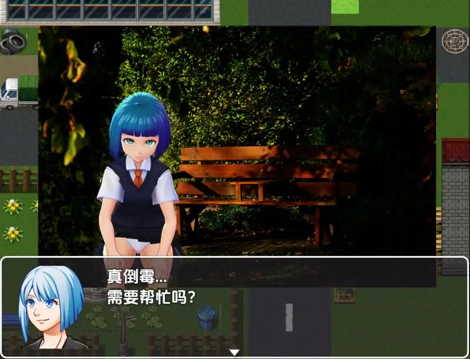 【曰系RPG/AI汉化】仆役仁生V0.3【PC+安卓/260M】