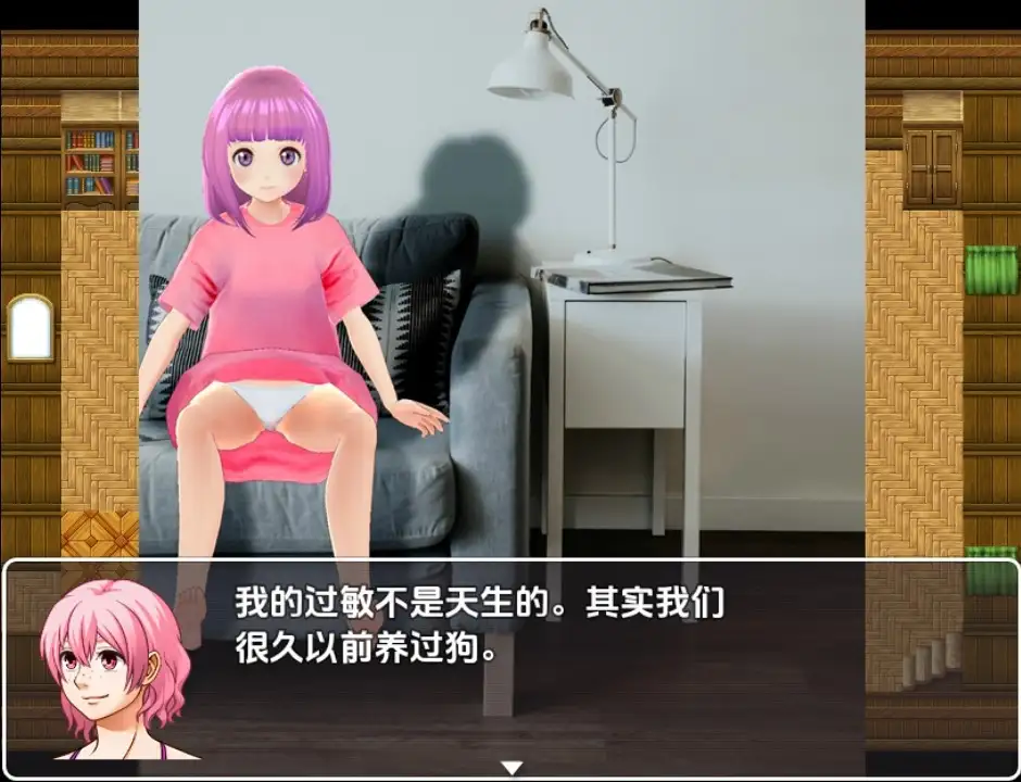 【曰系RPG/AI汉化】仆役仁生V0.3【PC+安卓/260M】