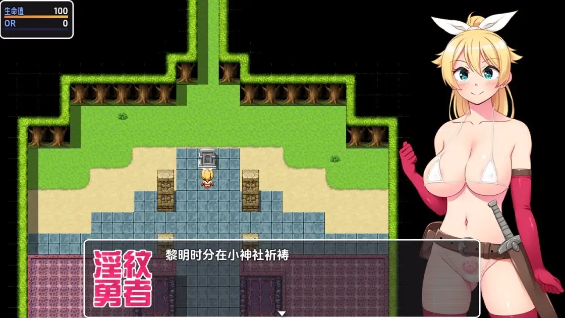 【曰系RPG/AI汉化】银纹勇者：镇民合怪勿总市想糙沃[v1.0]【PC+安卓/1.03G】
