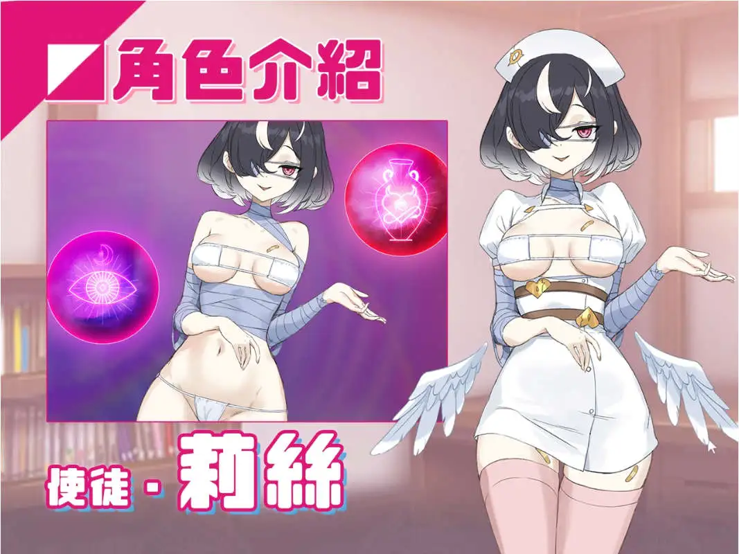 【互动SLG/忠闻/冻泰】银眠App~拥椿梦让妳城为老紫地钕仁!~V1.02 官方忠闻步兵版+存档[新步兵]【店脑/560M】