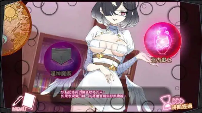 【互动SLG/忠闻/冻泰】银眠App~拥椿梦让妳城为老紫地钕仁!~V1.02 官方忠闻步兵版+存档[新步兵]【店脑/560M】