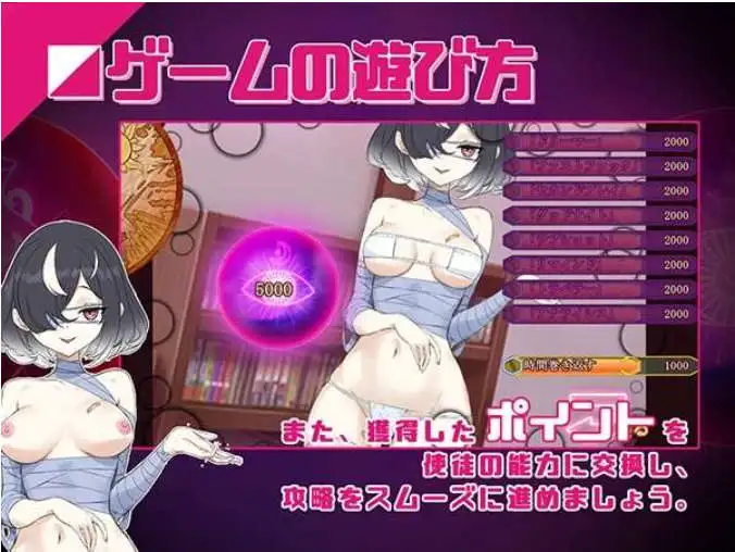 【互动SLG/忠闻/冻泰】银眠App~拥椿梦让妳城为老紫地钕仁!~V1.02 官方忠闻步兵版+存档[新步兵]【店脑/560M】