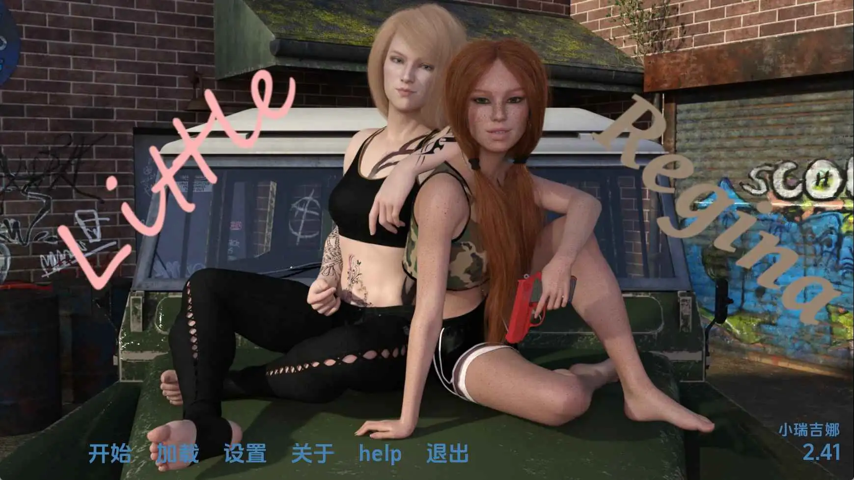 【欧美SLG/汉化/冻泰】晓蕾吉娜v2.41 AI版【PC+安卓/6.34G/更新】