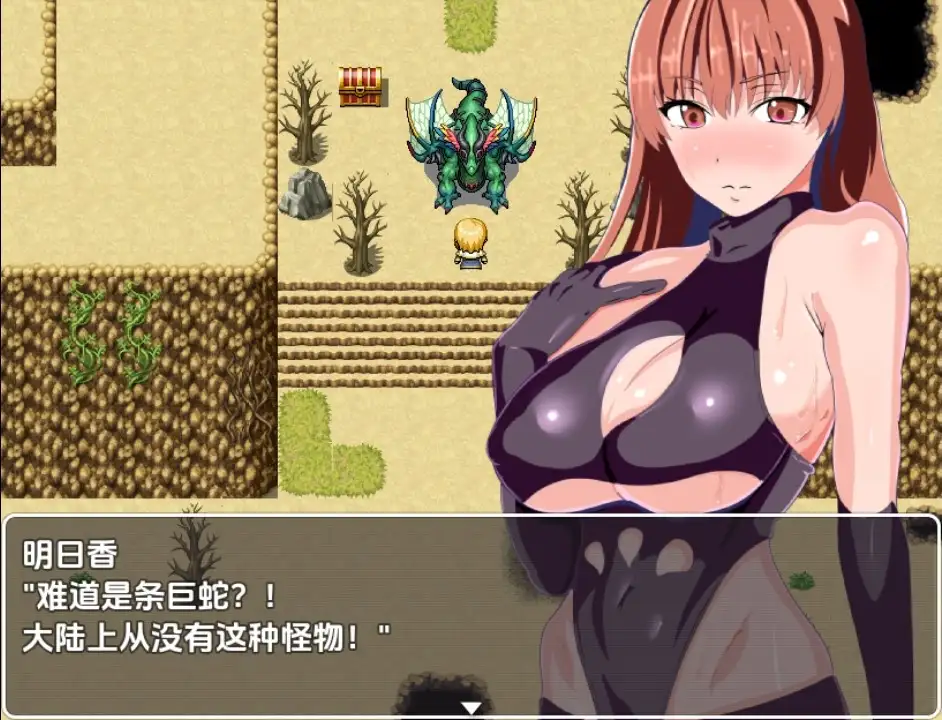 【曰系RPG/AI汉化】带绿帽与备带绿帽：四仁同行1.0 [最終章]【PC+安卓/272M】
