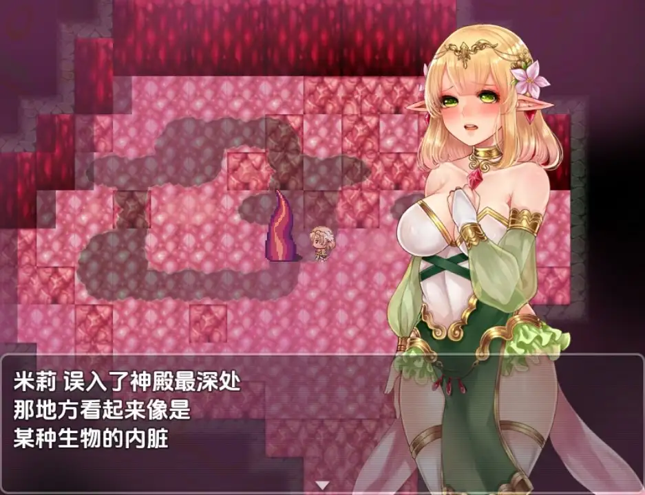 【曰系RPG/AI汉化】米莉与献祭之森1.0 [最终章]【PC+安卓/992M】