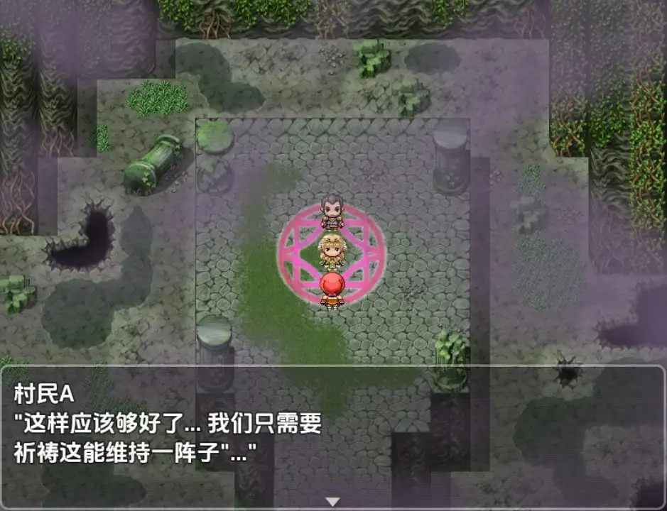 【曰系RPG/AI汉化】米莉与献祭之森1.0 [最终章]【PC+安卓/992M】
