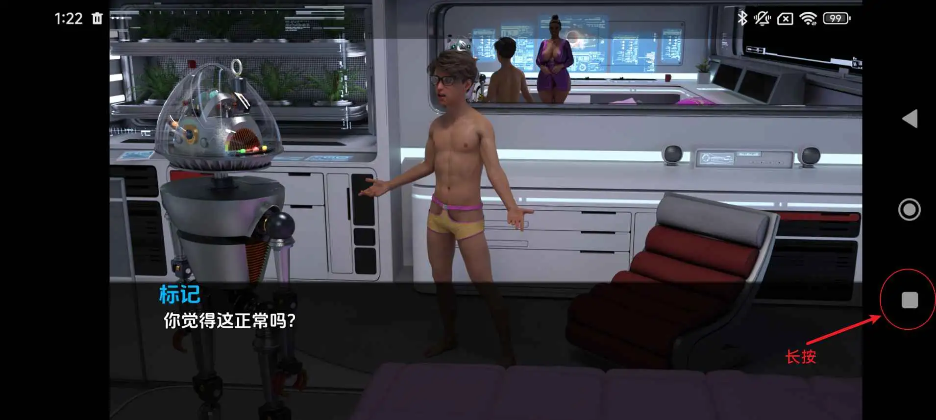 【扶她SLG/汉化/冻泰】布明飞行物Ch.3v0.7.5 AI版【PC+安卓/6.73G/更新】