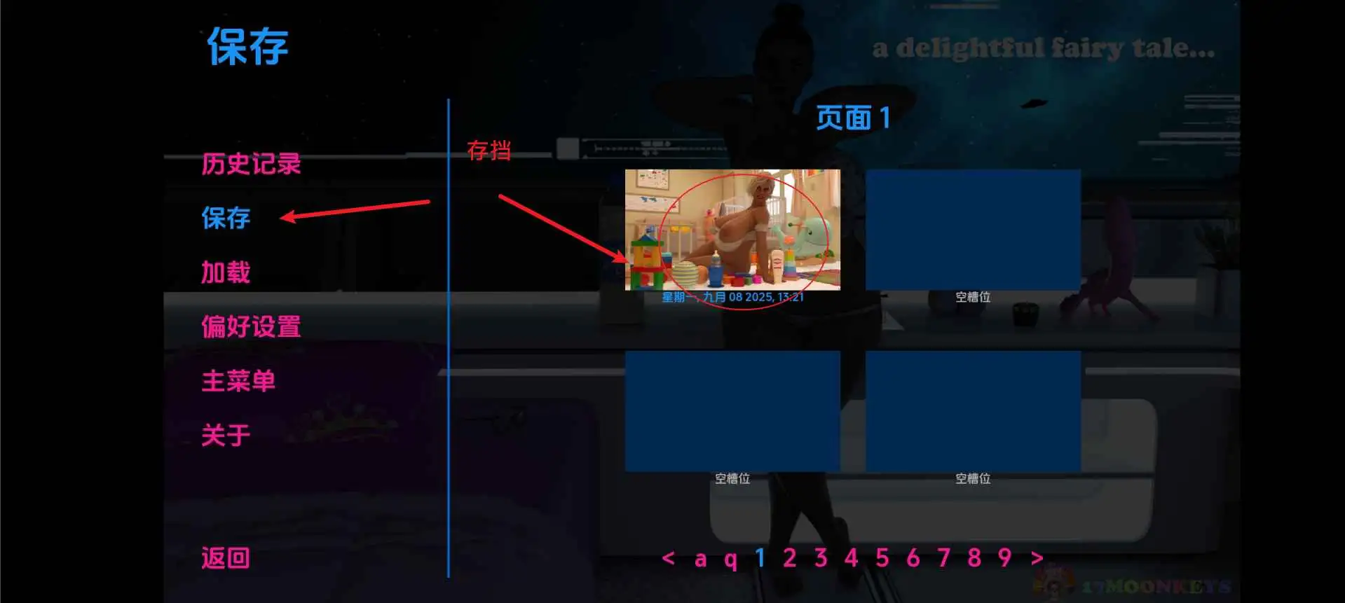 【扶她SLG/汉化/冻泰】布明飞行物Ch.3v0.7.5 AI版【PC+安卓/6.73G/更新】