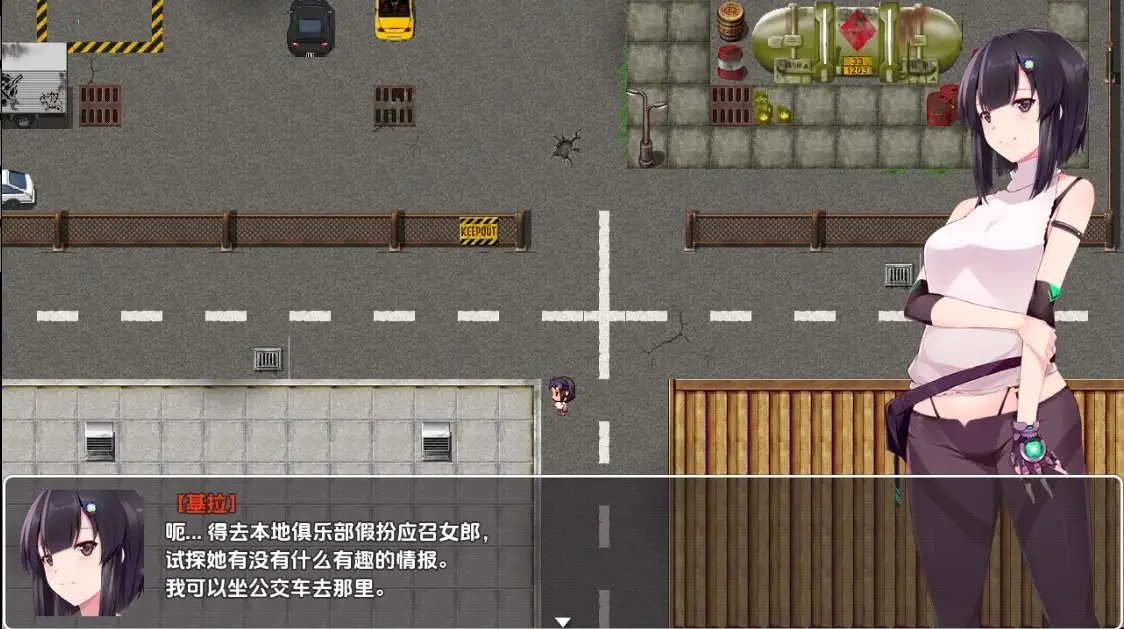 【曰系RPG/AI汉化】衔尾蛇证候群v0.2【PC+安卓/602M】