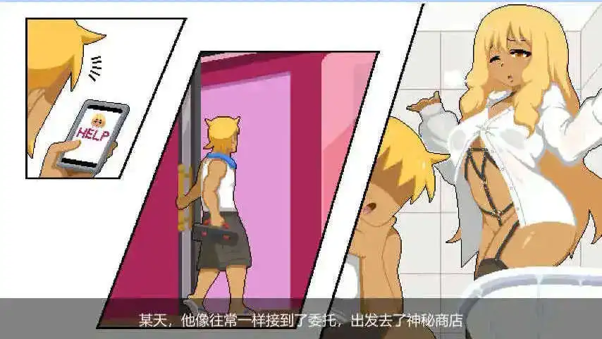 【京聘像素SLG/忠闻/冻泰】谁店工幻想 官方忠闻步兵版+存档+角色DLC1+2[达更新/新角瑟]【店脑/1.3G】
