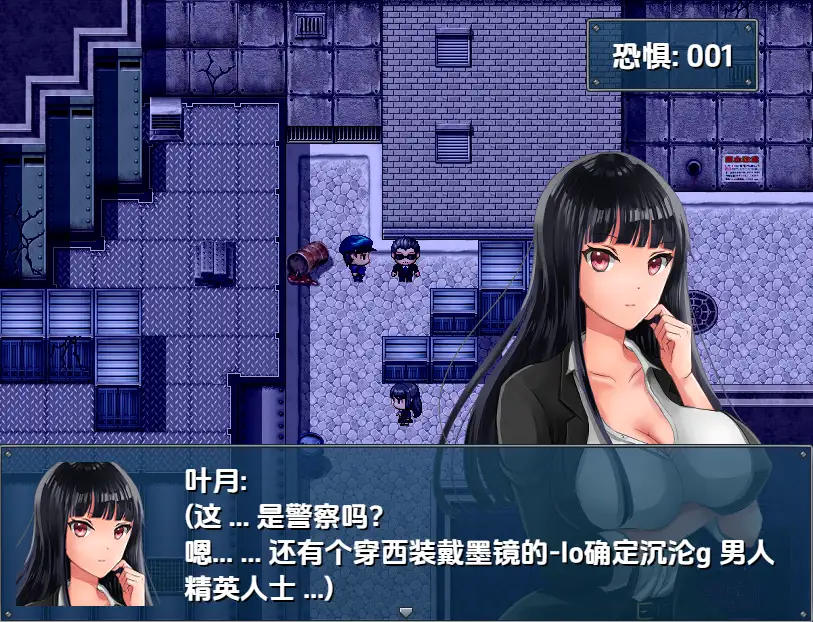 【曰系RPG/AI汉化】危险地业晚回家之路 - 圆始墙尖、绑架合监进 [v2.0]【PC/218M】