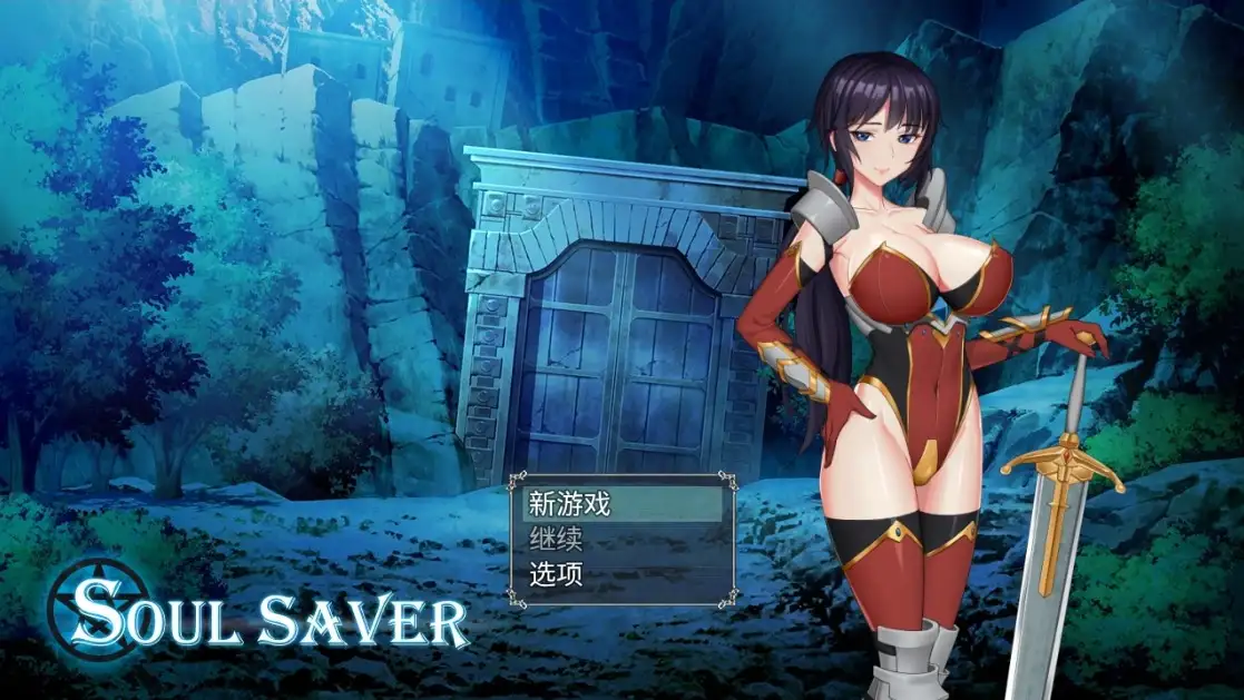 【曰系RPG/AI汉化】灵魂拯救者 [最终章]【PC+安卓/726M】