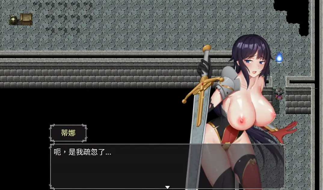 【曰系RPG/AI汉化】灵魂拯救者 [最终章]【PC+安卓/726M】