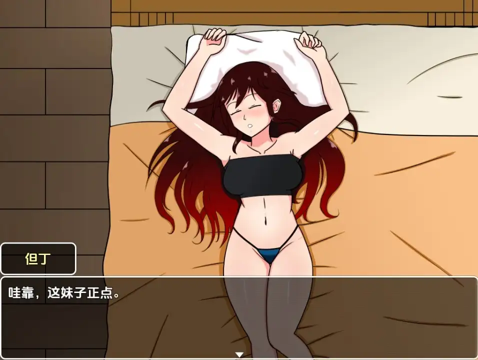 【曰系RPG/AI汉化】马里昂莓计划 [v0.01.5] 【PC+安卓/392M】