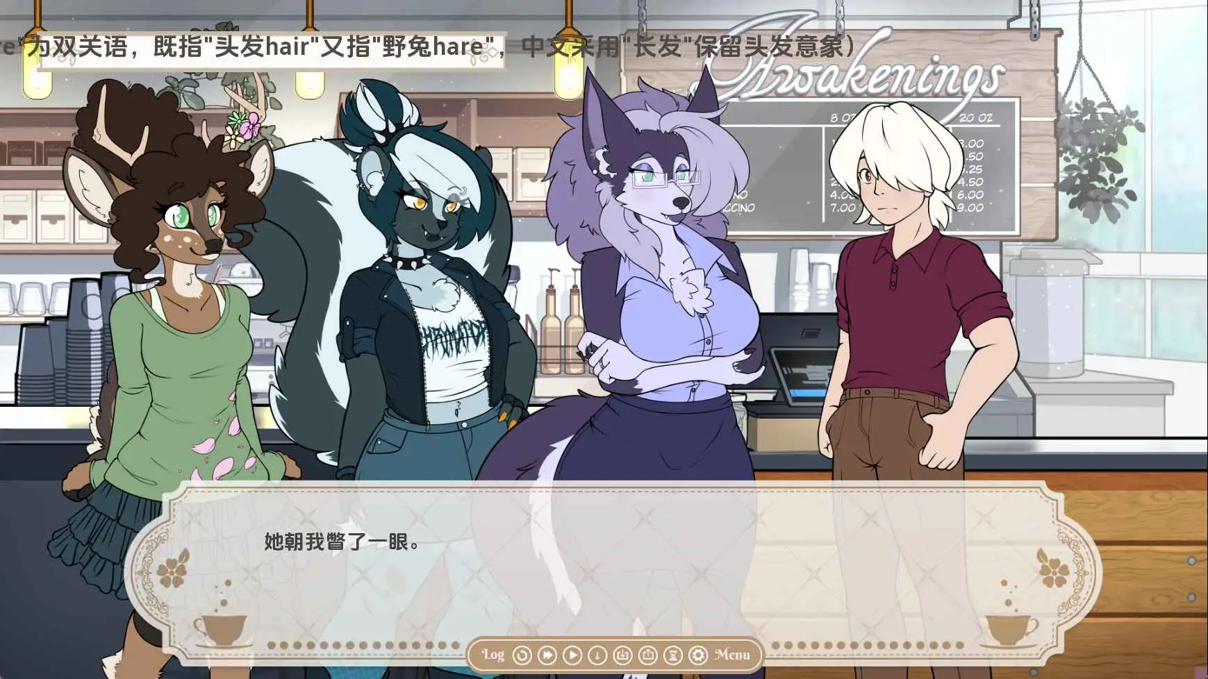 【欧美SLG/汉化/冻泰】咖啡棉包v0.8 AI版【PC+安卓/1.00G/更新】